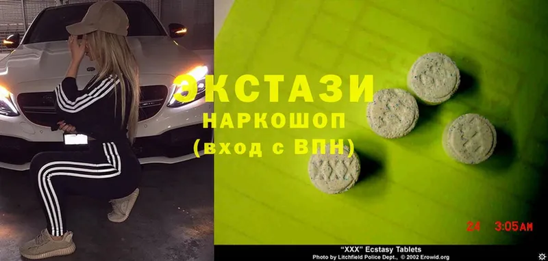 Ecstasy TESLA  Ворсма 