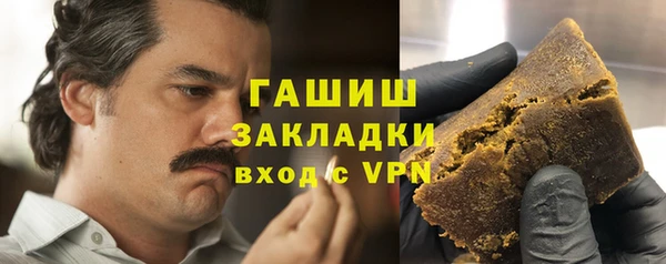 стафф Белоозёрский