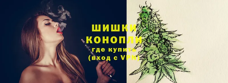 Бошки марихуана Ganja  где продают   Ворсма 